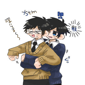 よしたま