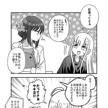 頭がいいから会話が早い