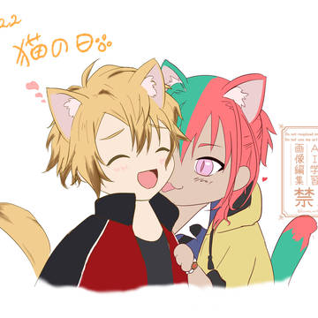 猫の日房さに♂