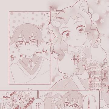 にゃんにゃんにゃん