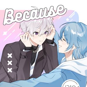 【5/5トプステ】新刊サンプル【環壮】