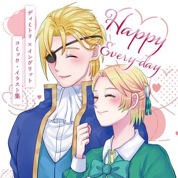 Happy Every-day