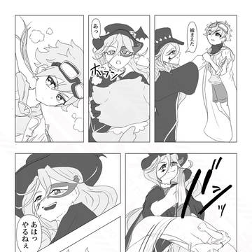 戦えるジェット先輩に夢見てる