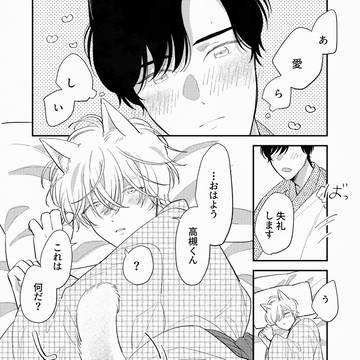 Page 3 thumbnail