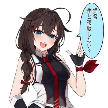 時雨