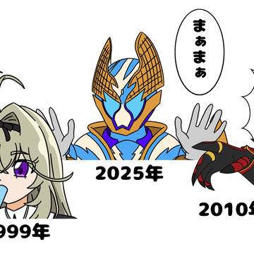定期的にニチアサで活躍するアイス