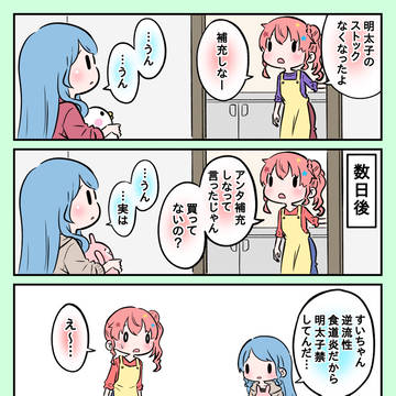ってゆう…