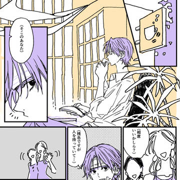 待ち合わせ