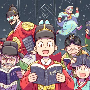 소설 <환상조선록> 출간 안내