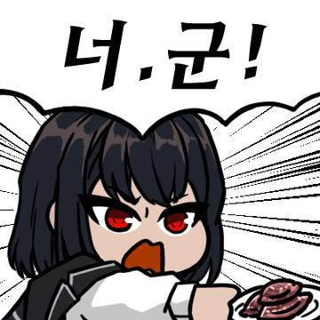 림버스 컴퍼니 티키타카콘 출시!