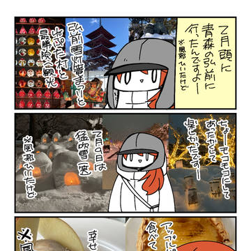 風邪の原因はコレ
