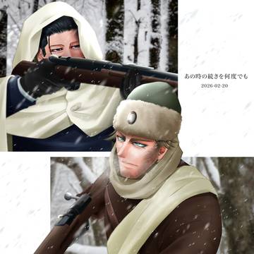 webオンリー「あの時の続きを何度でも」展示絵
