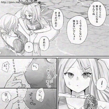 ふたヒナを水着の上から♡