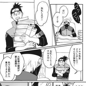 egoist