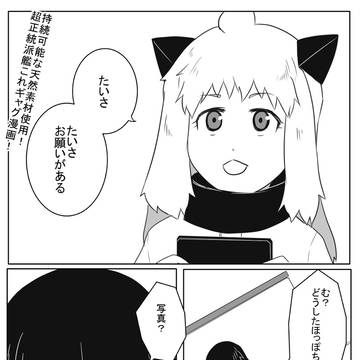 ドラマ！