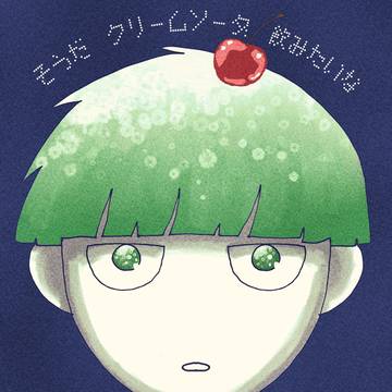 遠い星からミサイルが