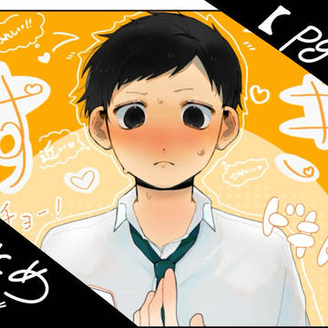 【pgop】Xまとめ