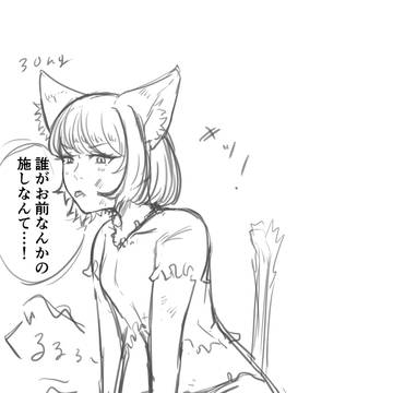 出遅れ猫の日肉に染まる拾い猫