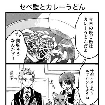 twstログ2(夢要素あり)