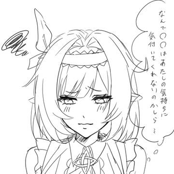照れエリ