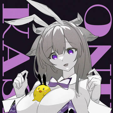 ばにーかしの