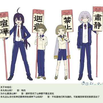 中国地区本地化