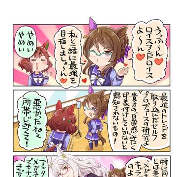 メガネの○○枠