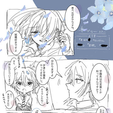 花嫁に贈る花でもある