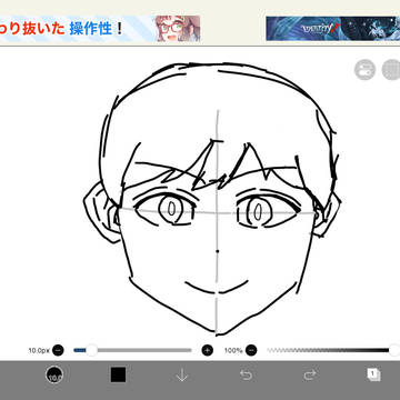 練習1