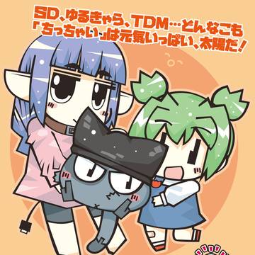同人イベント3回目やります