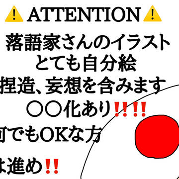 使い魔と召喚士の経営するフシギなカフェ。
