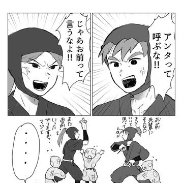 言い合い高学年ろじいす