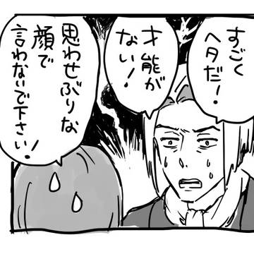 はやあいまとめ7