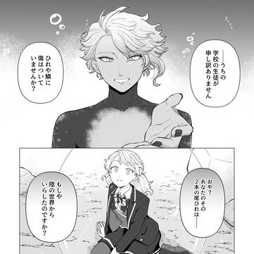 アズ監♀ ずっと僕だけを見ていてね【WEB再録】