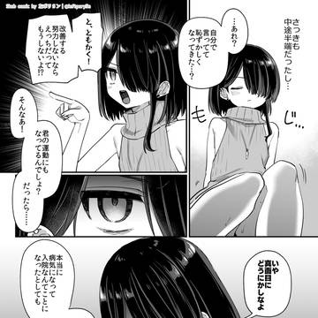 Page 13 thumbnail