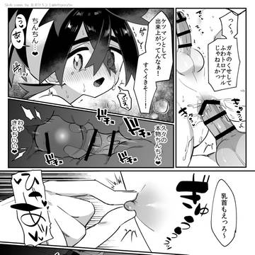 Page 3 thumbnail