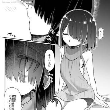 Page 7 thumbnail