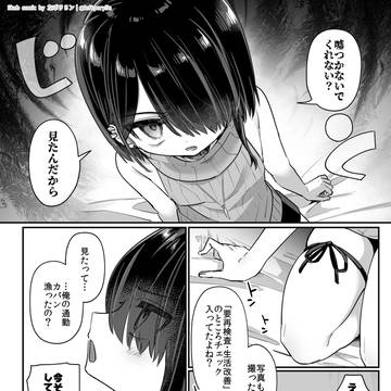 Page 8 thumbnail