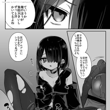 Page 10 thumbnail