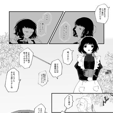【ハロこえ】11【交流】