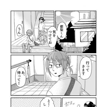 やっぱりわかんない