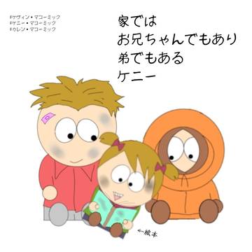三兄妹