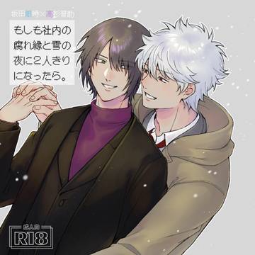 銀高新刊サンプル