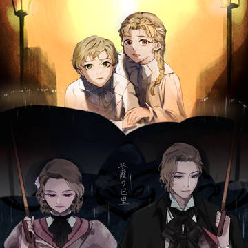宝塚FA