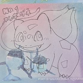 フシギダネ