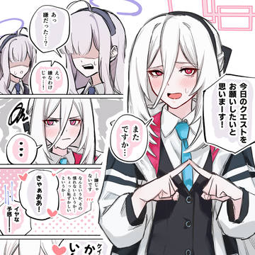 ケイちゃん