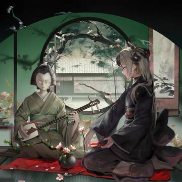 园