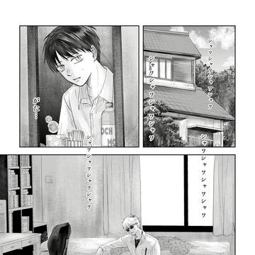 ひとまずよしの家に待避したたなよし