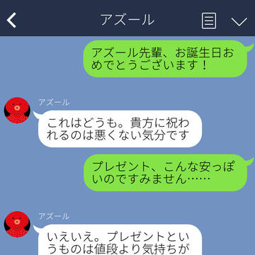 アズール先輩birthday！②