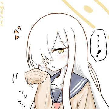 制服マルクト